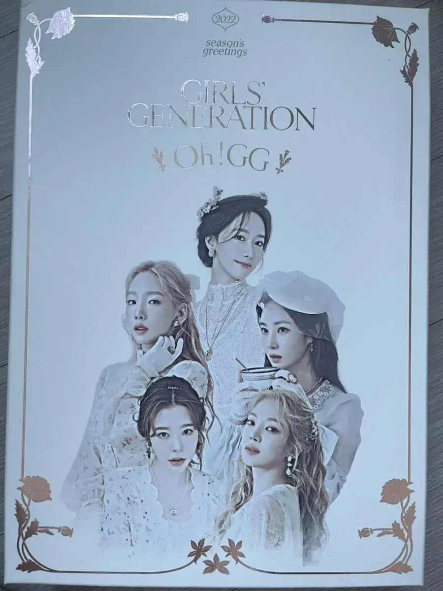 소녀시대 오지지 2022 시그 판매